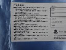 即決　銀座山形屋　株主優待券　オーダーメイド30％割引券　お買物券　6/30まで　複数有り_画像2