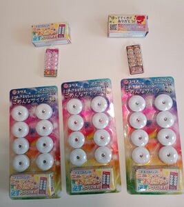 新品未開封品3個とおまけ2個　フエラムネ　ミニチュアおもちゃおそくなってごめんなサイダー味