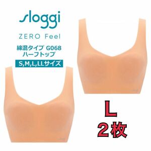 Ｌ◆スロギー ゼロ フィール◆綿混 オーガニックコットン ハーフトップ◆２枚セット