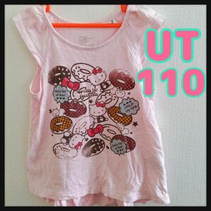 UNIQLO☆UT ハローキティー　チュニック風Ｔシャツ　ピンク　110サイズ