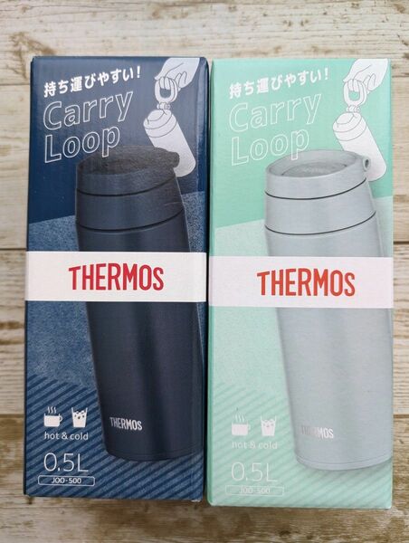 新品　THERMOS 　真空断熱ケータイマグ　２本セット