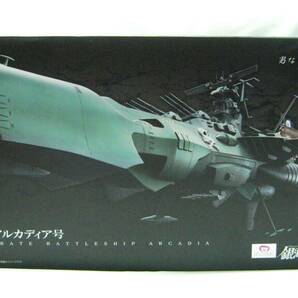 【未開封品】 超合金魂 GX-67 宇宙海賊戦艦 アルカディア号 銀河鉄道999 松本零士 キャプテンハーロック 検) 宇宙戦艦ヤマト メタルビルドの画像1