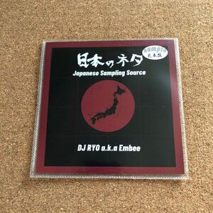 DJ RYO a.k.a Embee / 日本のネタ 和モノネタ Hip Hop Mix