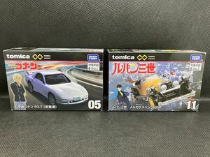 【未開封】【2点セット】トミカ アンリミテッド 名探偵コナン RX-7 (安室透) + ルパン三世 メルセデスベンツ SSK 2種セット