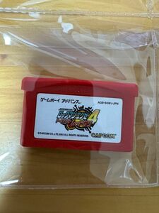 ロックマンエグゼ4 トーナメントレッドサン ソフトのみ ゲームボーイアドバンス GBA