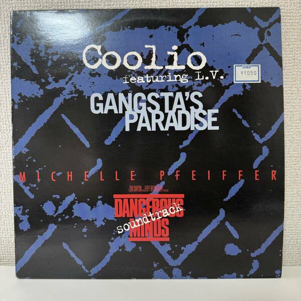 Coolio Featuring L.V. Gangsta's Paradise クーリオ ギャングスタパラダイス 12インチ レコード MCT 33537