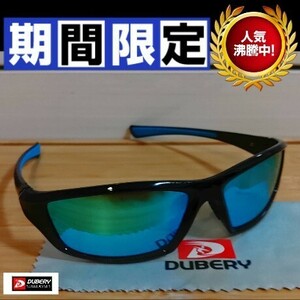 ■偏光サングラス 　 ミラーブルーレンズ　 DUBERY 　ゆうパケットポスト発送