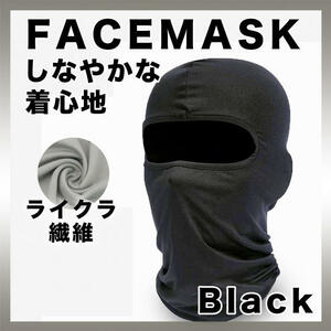  маска для лица балаклава черный выгоревший на солнце участок предотвращение UV меры защита горла "neck warmer" 