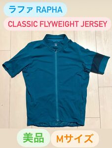 ラファ rapha CLASSIC FLYWEIGHT JERSEY Mサイズ