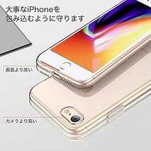 Youriad iPhone SE / 8 / 7 ケース 新型 2020 / 2022 SE 対応 | 透明 クリア ソフト |_画像3