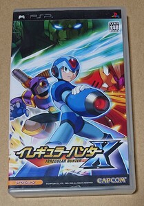 【1円スタート】PSPソフト ロックマンX イレギュラーハンターX CAPCOM カプコン