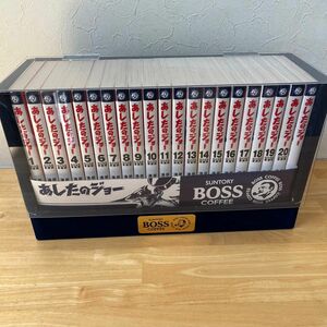 サントリーBOSS あしたのジョー　漫画　非売品