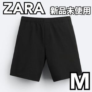 【新品未使用】ZARA ザラ　メンズ ハーフパンツ　Mサイズ