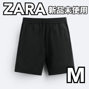 【新品未使用】ZARA ザラ　メンズ ハーフパンツ　Mサイズ