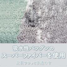 バスマット 速乾 吸水 おしゃれ 北欧風 大きめ 浴室 お風呂 ふかふか 玄関マット プレゼント 滑り止め付き マット 洗える 足拭き_画像3