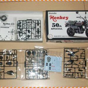 新品◆フジミ模型 1/12 ホンダ モンキー最終モデル 50th SP 50周年 スペシャル・アニバーサリー Honda Monkey BIKE SPOT バイクシリーズの画像1