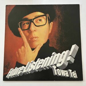 稀少 TOWA TEI テイ・トウワ / FUTURE LISTENING / レコード 94年傑作ファースト 小西康陽 細野晴臣 坂本龍一 PIZZICATO FIVE METAFIVE