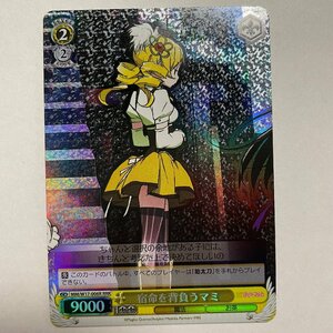 ●宿命を背負うマミ　RRR　MM/W17-006R　ヴァイスシュヴァルツ　魔法少女まどか☆マギカ