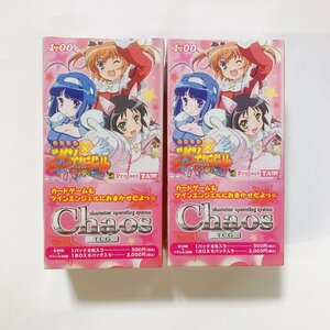 怪盗ツインエンジェル1.00　未開封BOX　2BOXセット　シュリンク付き　Chaos TCG　カオス　エクストラブースター