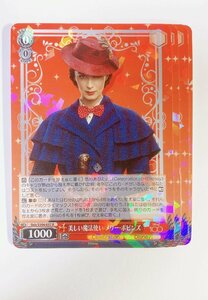 美しい魔法使い　メリー・ポピンズ　R　４枚セット　Dds/S104-057　ヴァイスシュヴァルツ　Disney100　ディズニー