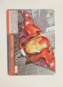 ●音速飛行　アイアンマン　CR　MAR/S89-068　ヴァイスシュヴァルツ　MARVEL　Card Collection　マーベル