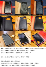 Galaxy S24 SC-51E 　ギャラクシーS24 手帳型ケース 革ベロ式 馬具職人工房 総手縫い 栃木レザー 本革 耐衝撃 ハンドメイド_画像10