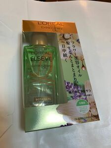 【未使用】ロレアルパリ　エルセーヴ　ボタニカル