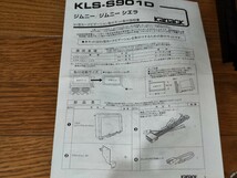 KLS-S901D カナック企画　9V型　9インチ　ナビ取り付けキット　ジムニー　ジムニーシエラ　KANACK　9型カーナビ取付キット _画像4