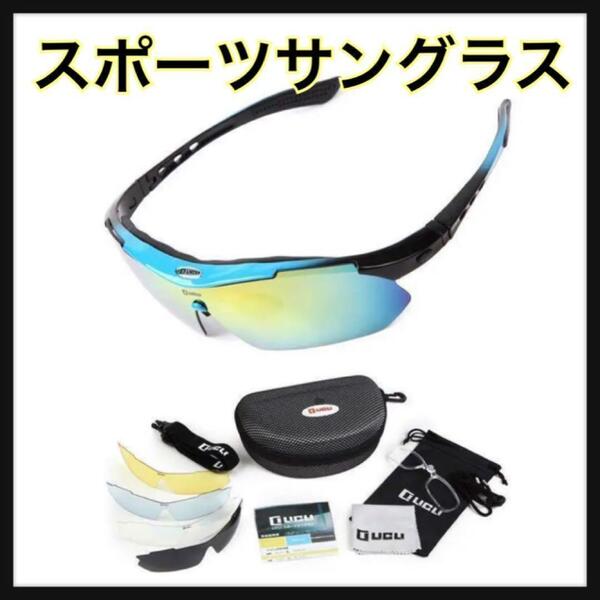  超軽量 スポーツサングラス 偏光 レンズ UV 99％ カット ｍ