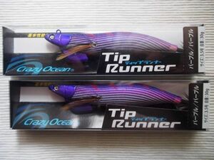 クレイジーオーシャン ティップランナー Tip Runner パープル　3.5号 ダートマックス TR ダートマックスtr エギ王tr2