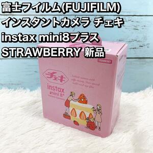  Fuji Film instant camera Cheki STRAWBERRY new goods 