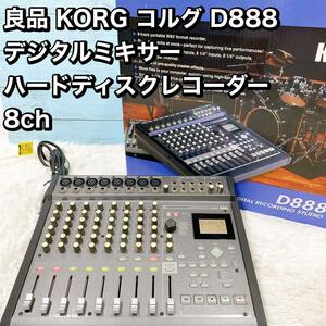 良品 KORG コルグ D888 デジタルミキサー ハードディスク