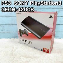 PS3 SONY PlayStation3 CECH-4200B ソニープレ_画像1