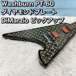 Washburn PT-60 бриллиант plate DiMarzio pick a