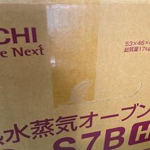 【未開封品】HITACHI オーブンレンジ 過熱水蒸気オーブンレンジ MRO-S7B _画像4