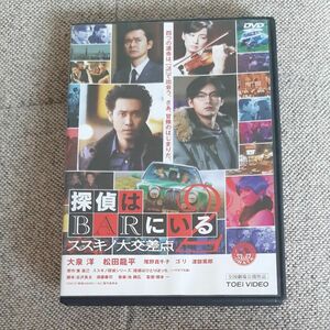 DVD 探偵はBARにいる 2 ススキノ大交差点/大泉洋/松田龍平