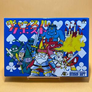 FC коробка мнение есть дворец Quest Гудзон Famicom 