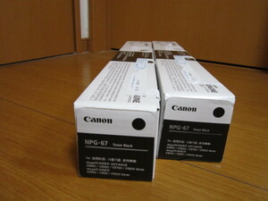 キヤノンCANON C3320F、3520Fほか用NPG-67トナーK*2本セット