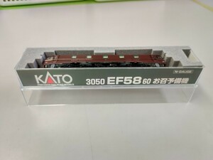 KATO EF58-60 御召し予備機