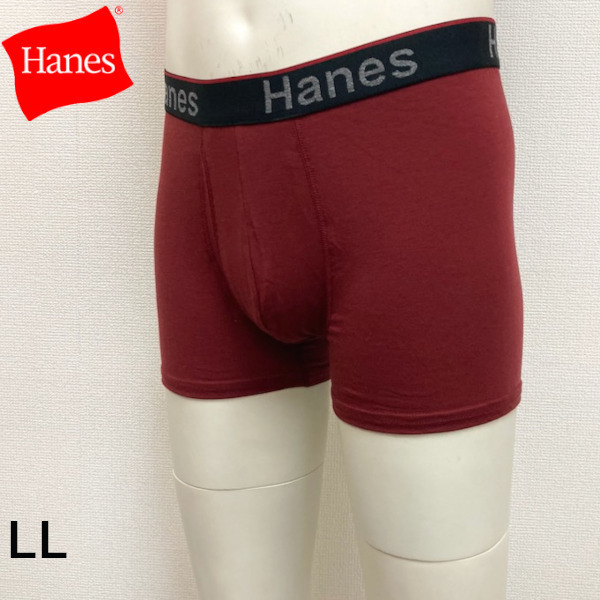 即決新品 ヘインズ ボクサーブリーフ 前開き ショート レッドブリック LL 履き心地抜群 送料無料 Hanes