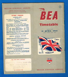 ◆BRITISH EUROPEAN AIRWAYS【BEA Timetable 英国欧州航空の時刻表】1954年4月　21.5×18.5　43頁　