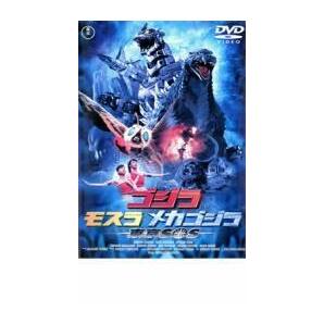 ゴジラ×モスラ×メカゴジラ 東京SOS レンタル落ち 中古 DVD 東宝の画像1