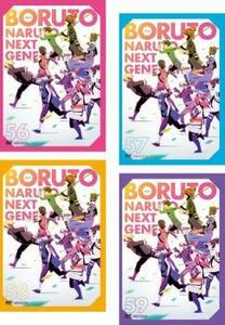BORUTO ボルト NARUTO NEXT GENERATIONS 中忍再試験編 全4枚 56、57、58、59 レンタル落ち セット 中古 DVD