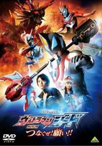  theater version Ultraman ji-do....! request!! rental used DVD TV drama 