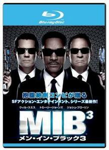 MIB メン・イン・ブラック 3 ブルーレイディスク レンタル落ち 中古 ブルーレイ