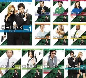 CHUCK チャック セカンド シーズン2 全11枚 第1話～第22話 レンタル落ち 全巻セット 中古 DVD 海外ドラマ