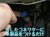 ラパンSS HE21S サンバー レガシィ インプレッサ keiプレオ スイフト等に クラッチスタート キャンセラー クラッチ踏まずにエンジン始動7_画像6