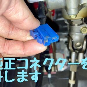 ラパンSS HE21S サンバー レガシィ インプレッサ keiプレオ スイフト等に クラッチスタート キャンセラー クラッチ踏まずにエンジン始動 2の画像5