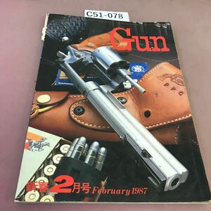 C51-078 月刊GUN 1987.2 銃・射撃・兵器の総合専門誌 国際出版株式会社 破れあり