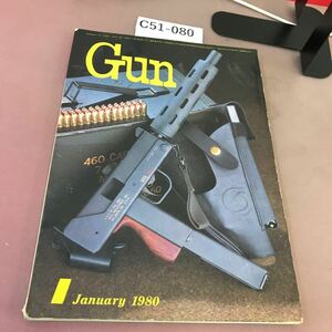 C51-080 ガン新年号 GUN 昭和55年1月1日発行 銃・射撃・兵器の総合専門誌 国際出版株式会社 破れあり